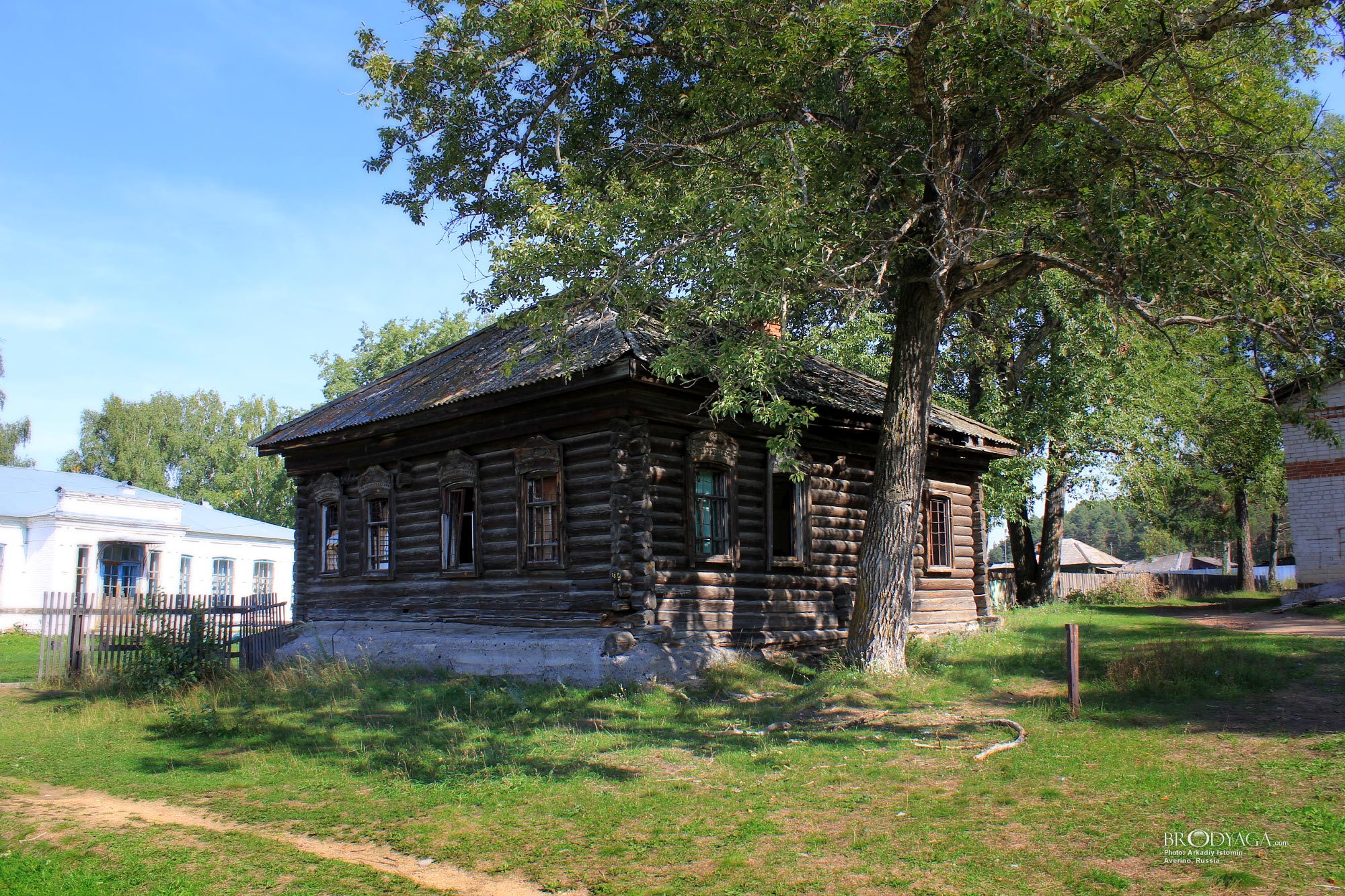 Averino (Аверино)